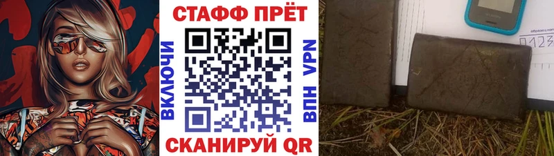 Купить наркотики Руза ГАШИШ А ПВП Меф мяу мяу кракен tor COCAIN Канабис АМФ