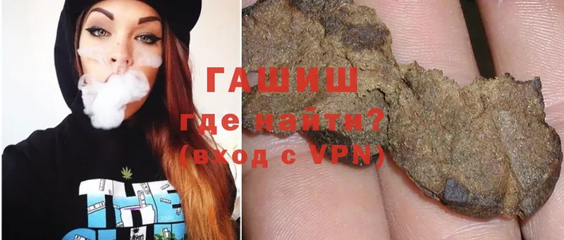 Как найти закладки Руза ГАШИШ  АМФЕТАМИН  Меф  A-PVP 