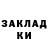 Метадон methadone Broshi Martinson