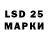 LSD-25 экстази ecstasy IdlePit