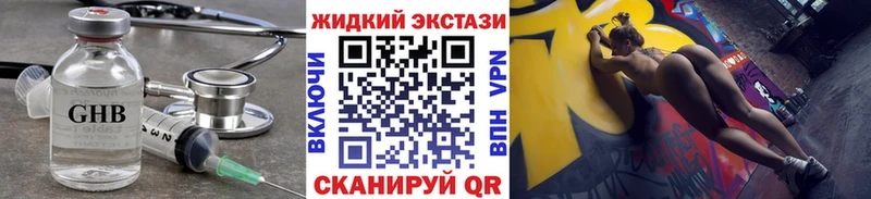продажа наркотиков Руза БУТИРАТ оксана
