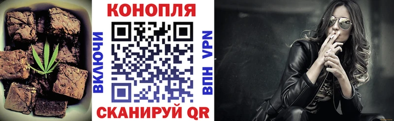 Еда ТГК марихуана  Руза 