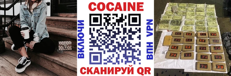 COCAIN FishScale  маркетплейс как зайти  Руза  где продают  