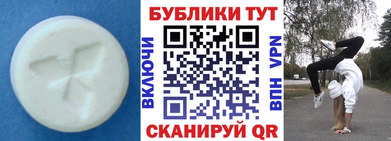 Ecstasy 250 мг  mega ТОР  Руза 