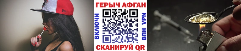 Героин хмурый  где купить наркоту  Руза 