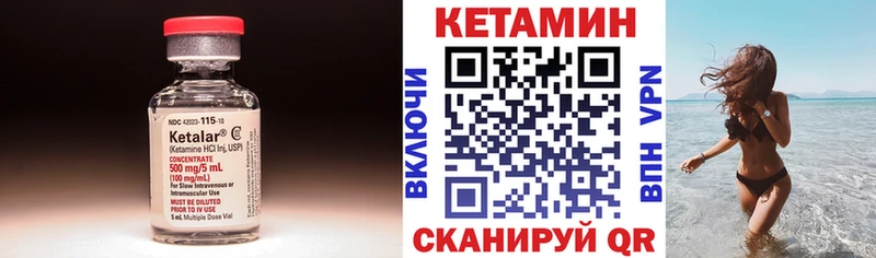 где продают наркотики  Руза  Кетамин VHQ 