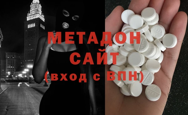 амфетамин Наволоки