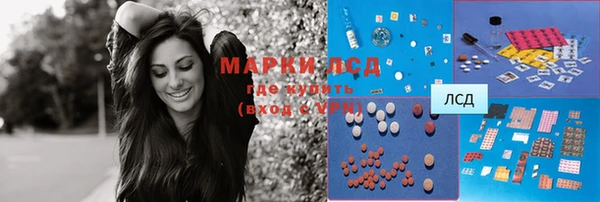 ALPHA PVP Нефтегорск