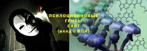 винт Нефтекумск