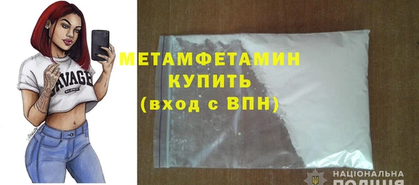 ALPHA PVP Нефтегорск