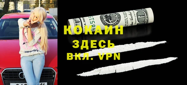 ALPHA PVP Нефтегорск