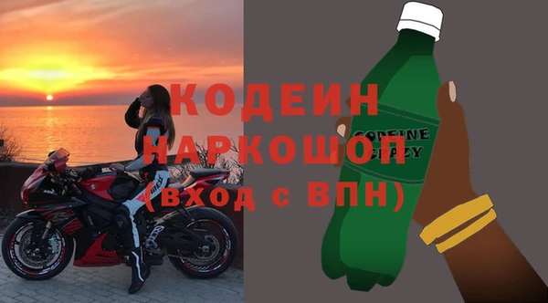 ПСИЛОЦИБИНОВЫЕ ГРИБЫ Навашино