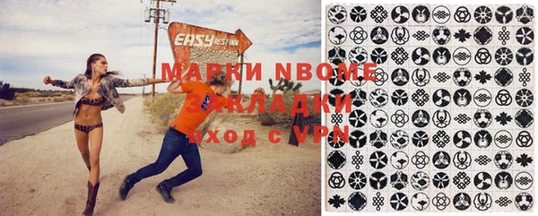 ALPHA PVP Нефтегорск