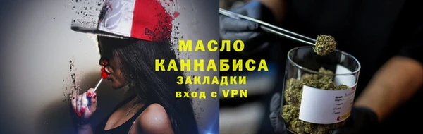 ALPHA PVP Нефтегорск