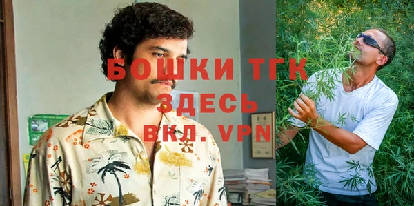 амфетамин Наволоки