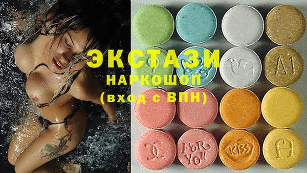 бутират Нея