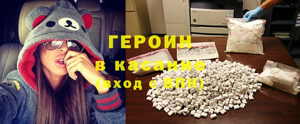 мяу мяу мука Богородицк