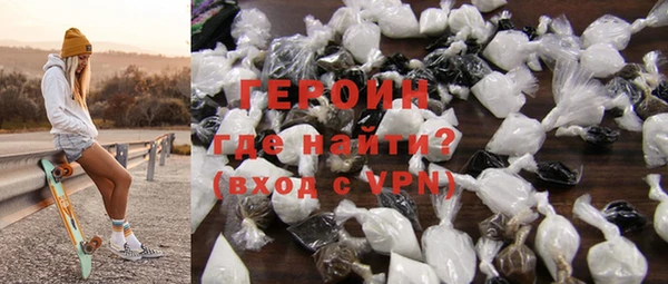 бутират Нея