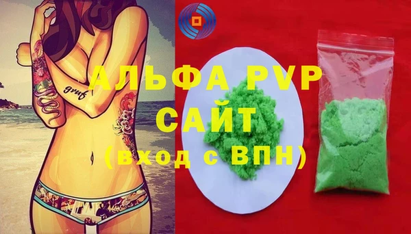 ALPHA PVP Нефтегорск