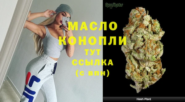 бутират Нея