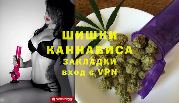 винт Нефтекумск