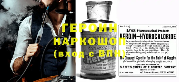 ПСИЛОЦИБИНОВЫЕ ГРИБЫ Навашино