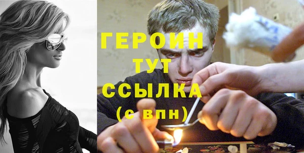 амфетамин Наволоки