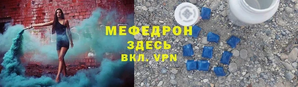 мет Белокуриха