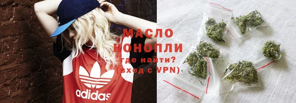 ALPHA PVP Нефтегорск