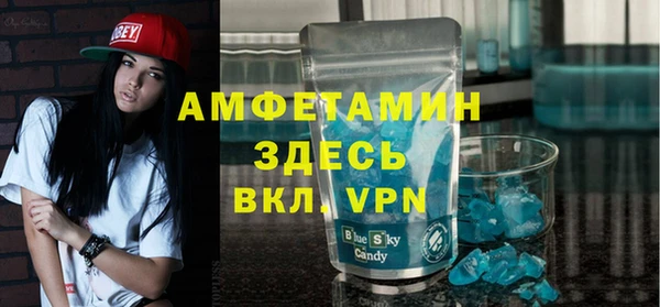 амфетамин Наволоки