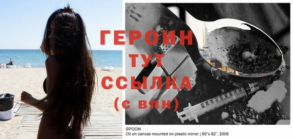 винт Нефтекумск