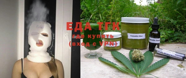 винт Нефтекумск