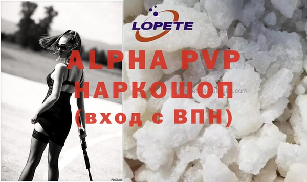 бутират Нея