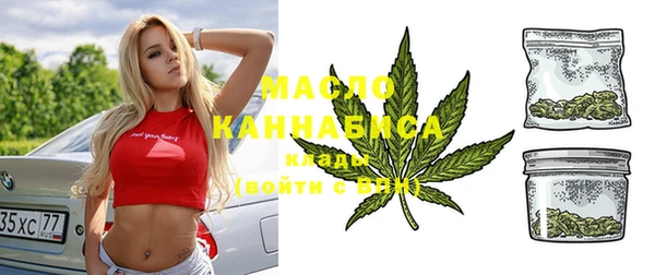 амфетамин Наволоки