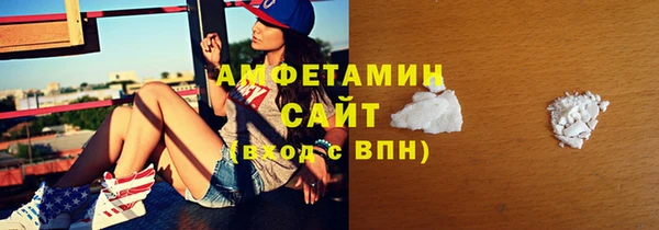 бутират Нея