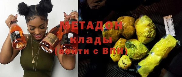 бутират Нея