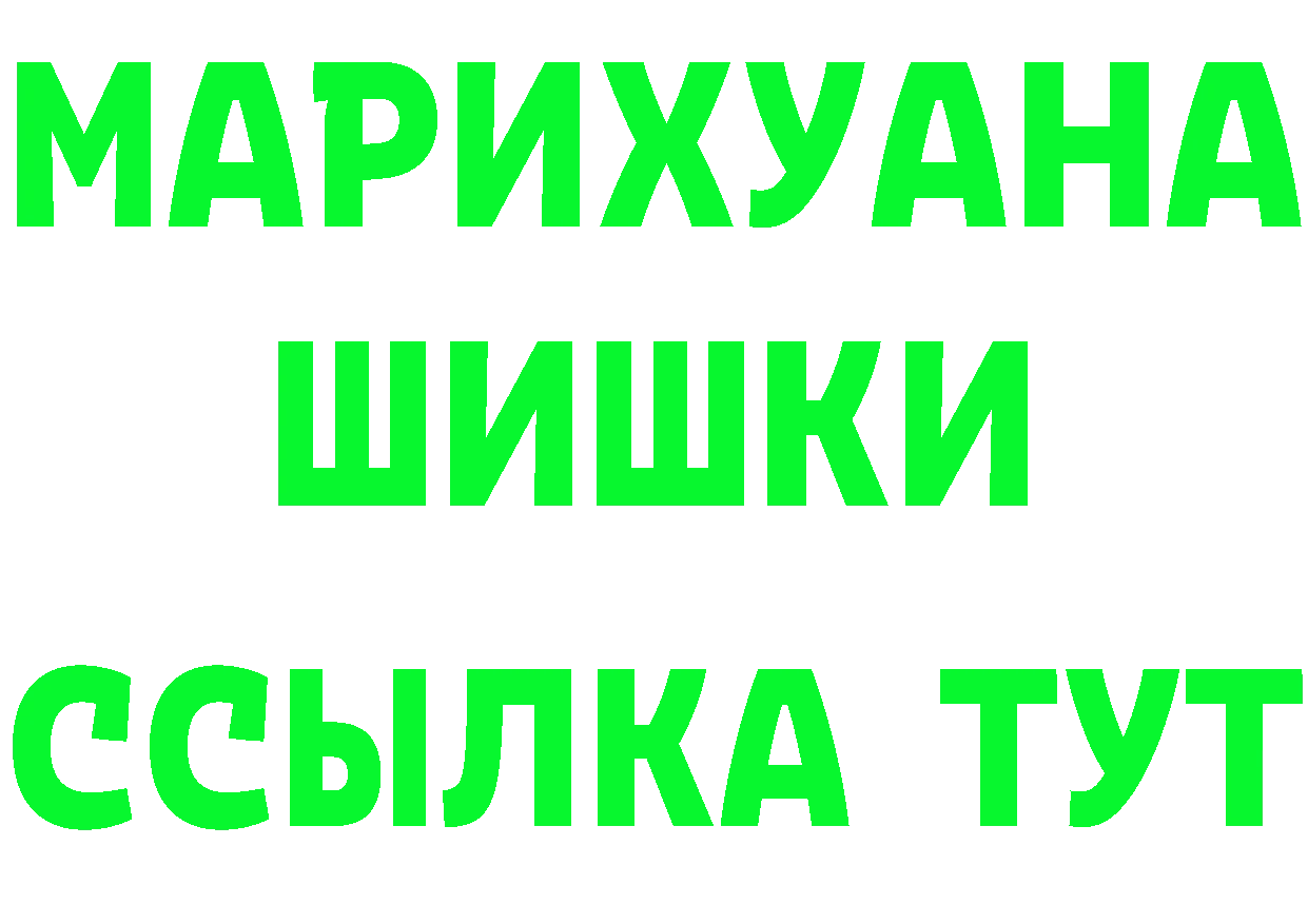 ГАШ Premium как войти маркетплейс блэк спрут Руза