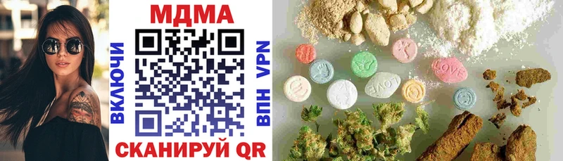 MDMA Molly  Руза 