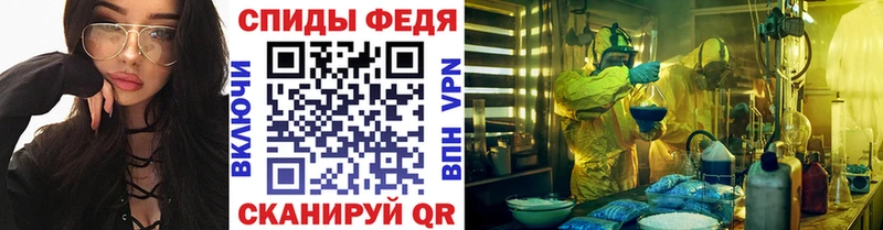 МЕТАМФЕТАМИН пудра  Руза 