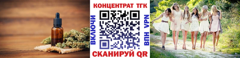blacksprut сайт  Руза  ТГК вейп 