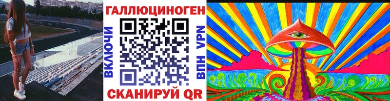 Псилоцибиновые грибы прущие грибы  купить  сайты  Руза 