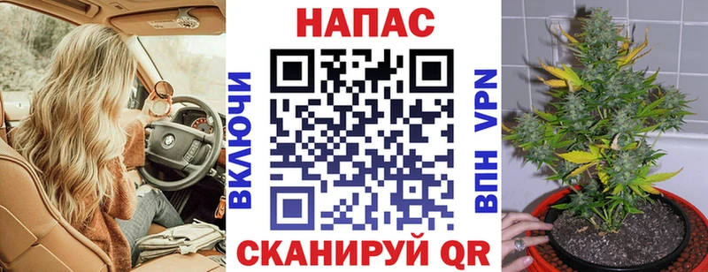 Шишки марихуана конопля  Руза 
